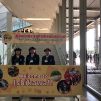 第28回全国女性消防団員活性化石川大会