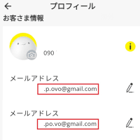 povo2.0 Gmailのエイリアス機能登録は廃止！1つのGmailで「povo2.0」を複数契約する方法を確認！