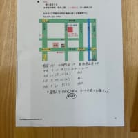 いきいき新太極拳宝塚教室２５年３月２３日