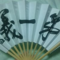 第一義