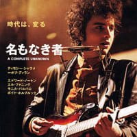 映画「名もなき者」@ユナイテッドシネマ豊洲（2025/2/28）