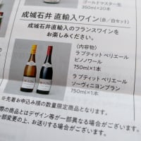 今日いち-2025年6月16日