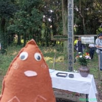 2024年9月8日ー1964年大和米軍機墜落事故慰霊祭