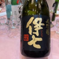 日本酒の会に。