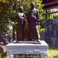 藤見日和　第2部（＾０＾）V
