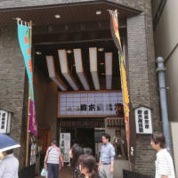 2018.7.26鈴本演芸場下席昼【主任:喬太郎】