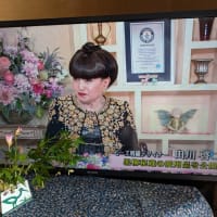徹子の部屋　
