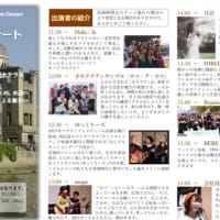 【おしらせ 演奏します】　きょう13じから　ｍｕｐｅ🙇‍♂️