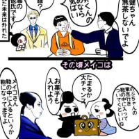 のぶちゃんの危機に 嵩が見た未来