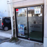 ホップ栽培を手掛ける醸造所　ISHINOMAKI HOP WORKS（その２）