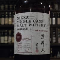 余市 1991 17年