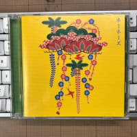 ネーネーズ