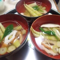 和を楽しむ筍吸い物
