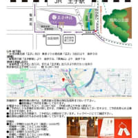 施設案内東京-477    王子神社