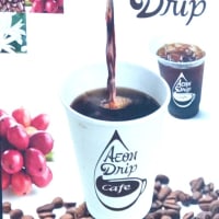 イオンでコーヒータイム