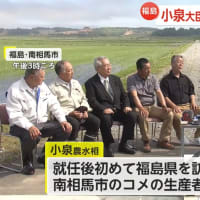 猛烈にテレビ映えする、猛烈に違和感ある画角