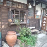 泰山堂　cafe
