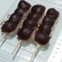 串だんご たけや・ヤマザキ