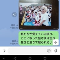 ♪　「人は二度死ぬ」っていうでしょう？　だから。画像の皆さまは今も生き生きと、私の心に生きておられる！