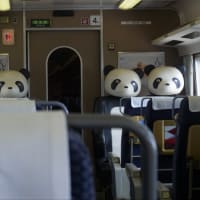 パ〜ン、パ〜ン、