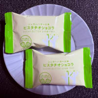 ◆シュガーバターの木／ピスタチオショコラ◆