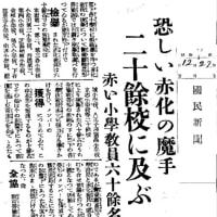ﾌﾞﾛｸﾞ移転しました。 カテゴリー「治安維持法」