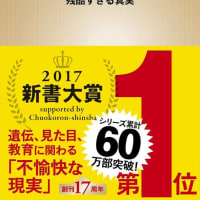 世代を超える理念ってなんだ？