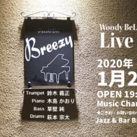 2020年1月のオファーをいただきました。