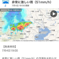 非常に激しい雨