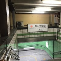 早朝の肉のハナマサ