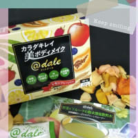 美活を始めましょう！