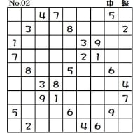 ◆0713◆「初級・中級・中級(上)・上級・名人」5問整いました。【魔方陣】