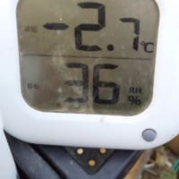 冷えた