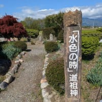 ｢穂高神社｣と｢道祖神｣～2025GW長野旅行⑤