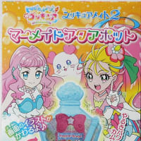 おジャ魔女どれみ 最終話 さよならハナちゃん 四十路男の失敗日記 おジャ魔女どれみ 最終話 さよならハナちゃん 四十路男の失敗日記