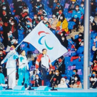 2022年03月04日（金）冬季パラリンピック開会
