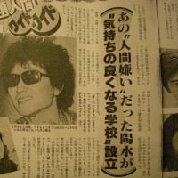 栗田ひろみ主演作品 放課後 東京ワシントンクラブ 栗田ひろみ主演作品 放課後 東京ワシントンクラブ