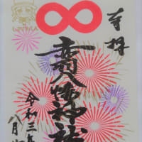世紀少年 08 かこぶろ 世紀少年 08 かこぶろ