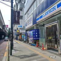 駒沢2丁目にローソン
