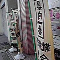 新潟市中央区万代 こだま で靴修理 はちみつごはん