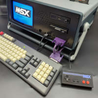 MSX-ONE
