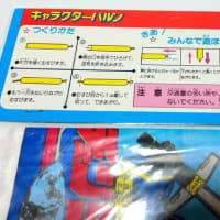  スーパー戦隊倶楽部 バンプレカードその２