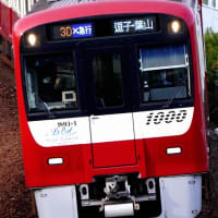 京急　列車種別名称変更前のエアポート急行
