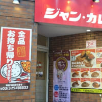 神田カレーグランプリ2024　9/8～14