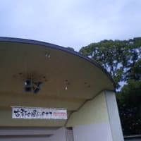 古都の風にのせて