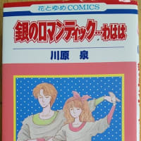 追跡ムソルグスキー展覧会の絵 | 團 伊玖磨, NHK取材班 |本