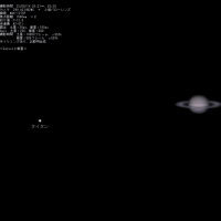 23/09/23  09/14にMAKくん調整中に撮影した眼視風の土星と衛星…。
