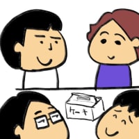 5月5日