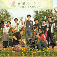 花菜ガーデンミュージックフェス～彩りirodori～ (第1回花菜フェス)