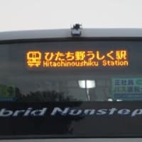 電車
